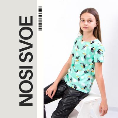 Top (niñas a partir de 4 años) – Camisetas