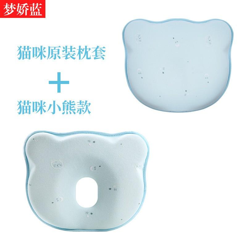 Baby Memory Foam Anti-Flat Head Pillow Newborns 0-12 Months Round Shape Cotton Cover Adjustable Sleep Support