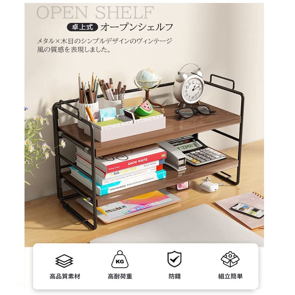 Usumairu Desk Storage Rack, Mini Rack, Stylish Desk Rack, 1-Tier, 2-Tier, 37cm Wide, Scandinavian Open Rack, Iron, Desk Shelf, Natural, Vintage Design