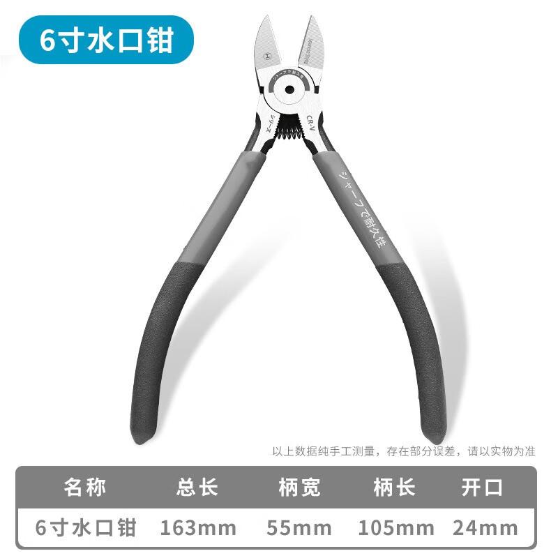 Green Forest 6-inch Industrial Electronic & Water Nozzle Pliers (Thin, 2-Pack) CN plug (adapter included)