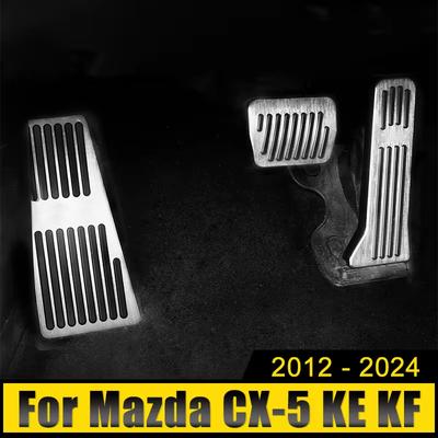 Педаль подножки автомобиля для Mazda CX-5 CX5 CX 5 KE KF 2012-2021 2022 2023 2024 Газ Топливо Ускоритель Крышка Тормоз Сцепление Педали Накладки