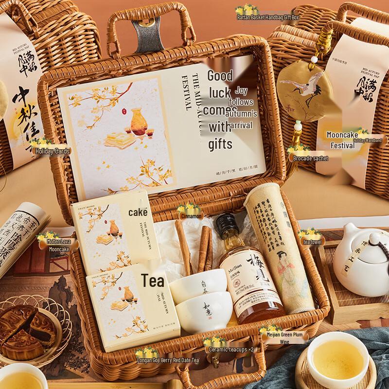 Luxury Mid-Autumn Festival Tea & Wine Gift Set 06