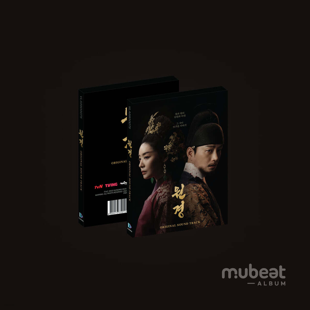 

Wonkyung (TVING original drama) OST [Mubeat album ver.]