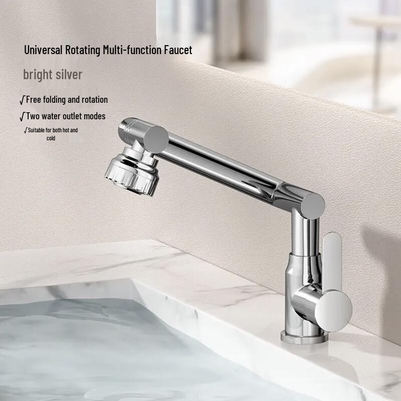 MDNG Stainless Steel Universal Basin Faucet