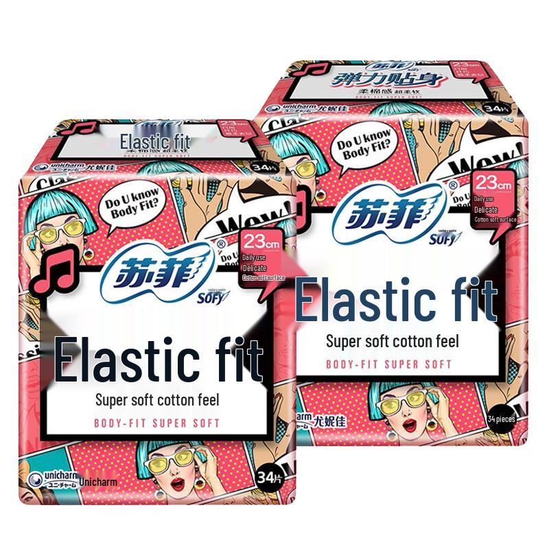 Sofie Elastic Fit Day Use Cotton Sanitary Napkins