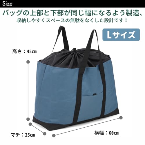 VivaSmile Large Capacity Drawstring Tote Bag (Large, Marine Blue)