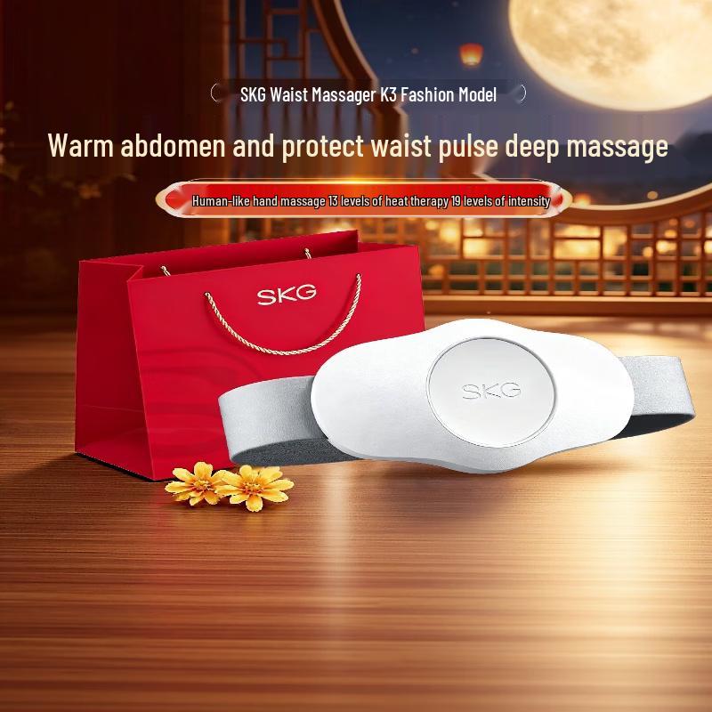 SKG Waist Massager with Heat and App Control CN plug (adapter included)