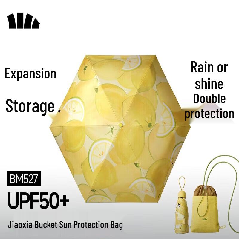 Banana Umbrella Five-Fold UV Protection Umbrella