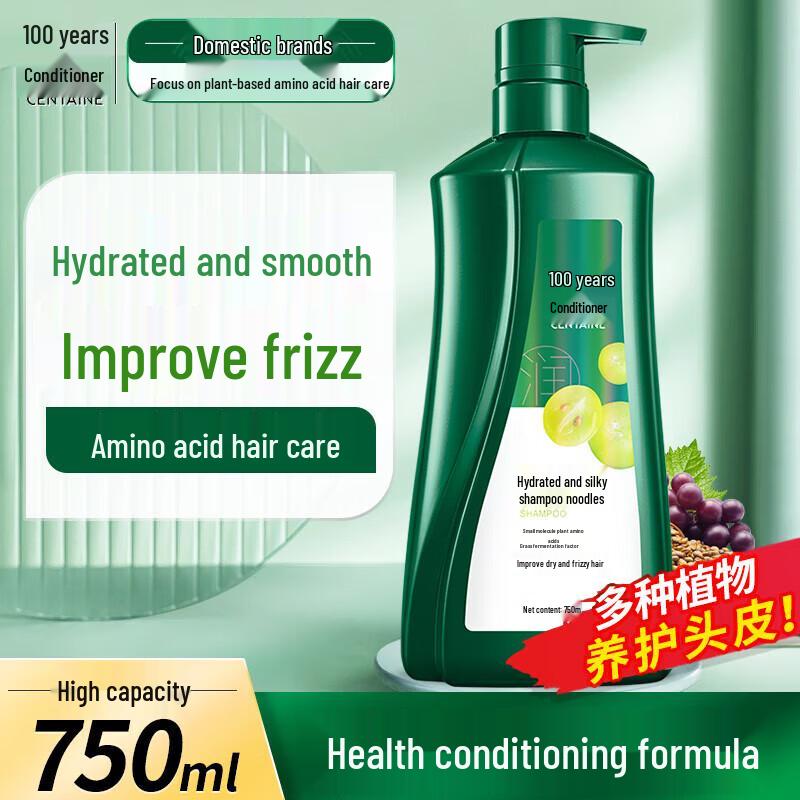 100 Jahre Haarpflege Feuchtigkeitsspendendes Aminosäure-Shampoo