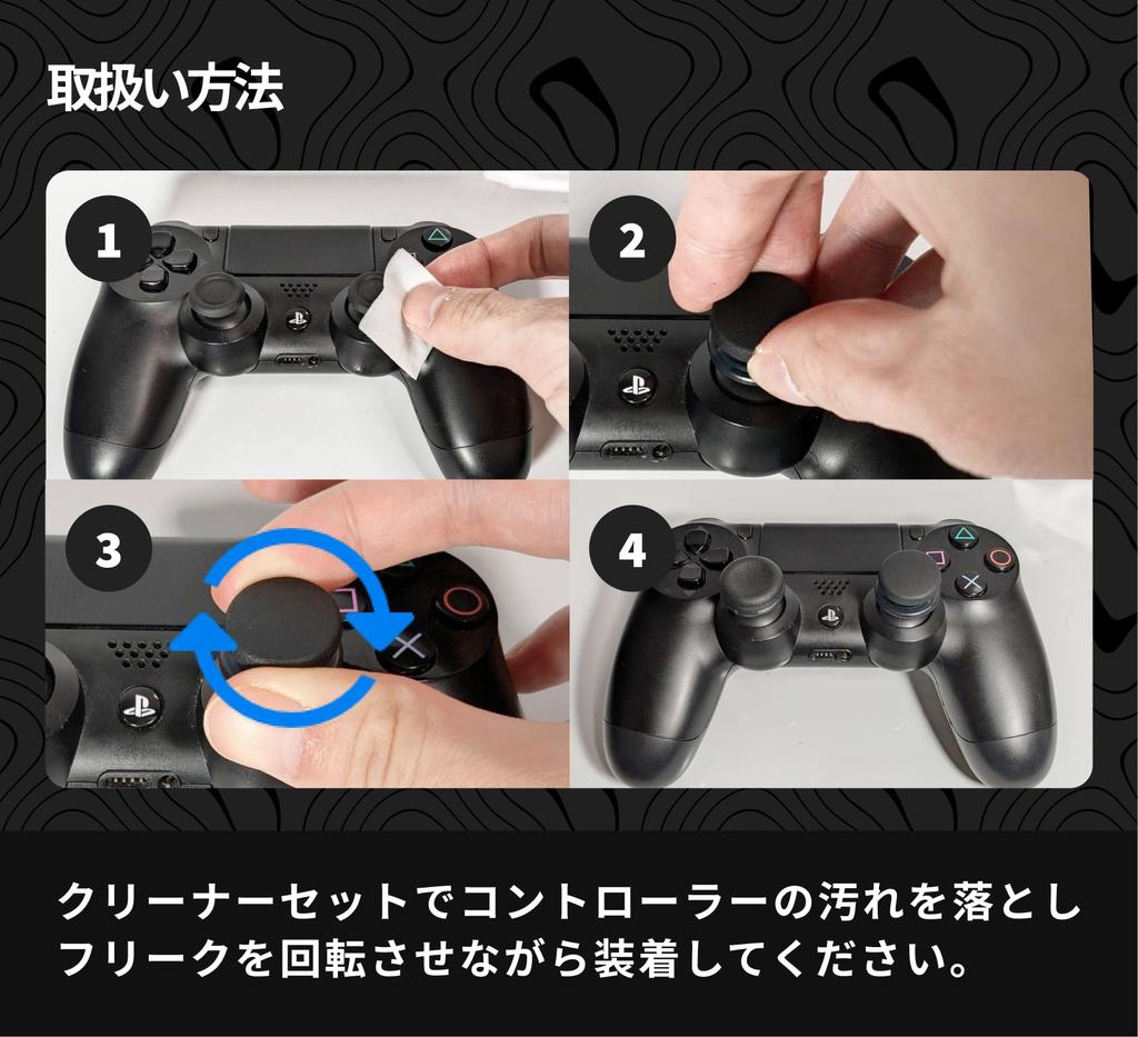 FREEK Thumbstick Extender PRO for PS4 DualShock 4 Controller Low for PS4 2 Trigger Extensions 4 Stick Protector Rings Game Stick Aim Improvement FPS