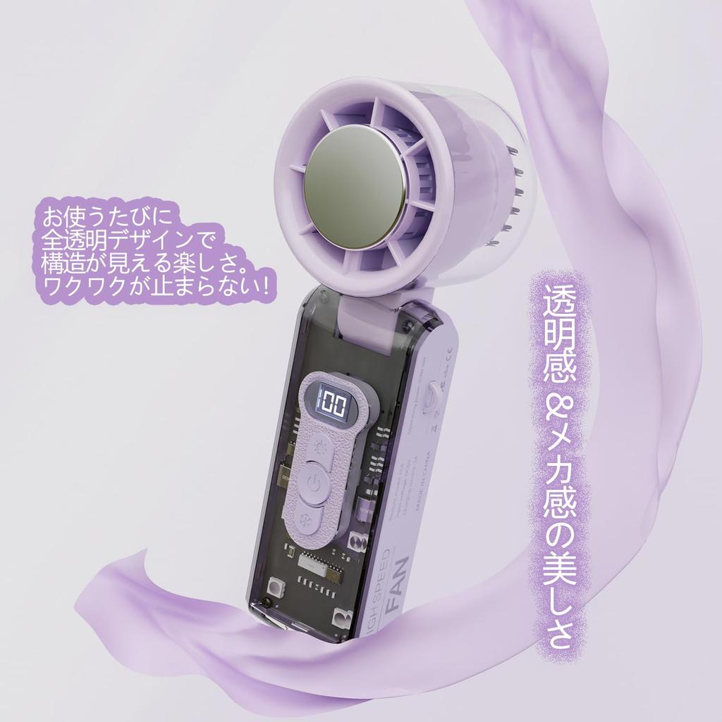 Cooling Mini Fan with a Powerful Compact and Foldable Cooling Powerful Cooling 3600mAh Peltier Portable Mini Fan High-tech Design! Powerful, 90°