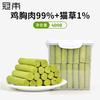 Cat Grass Dental Chew Sticks Hairball Control Oral Care Snack Natural Digestive Aid Adult Cats