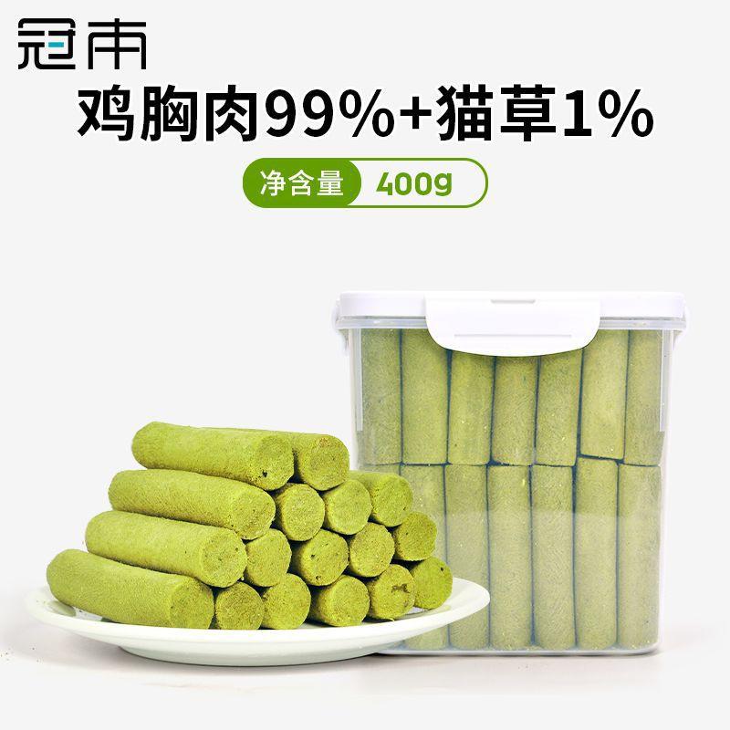 Cat Grass Dental Chew Sticks Hairball Control Oral Care Snack Natural Digestive Aid Adult Cats