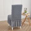 Chair Cover Bubble Yarn Solid Color Elastic Seat Cover Home Use Hotel Dust Resist Elastic Chair Cover Durable Durable