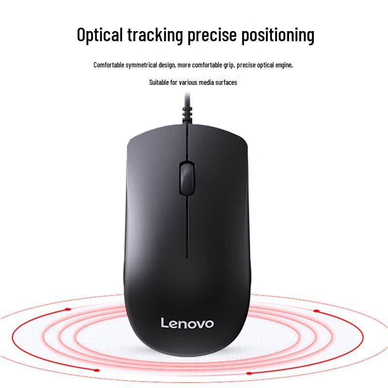 Lenovo MK11 Wired Keyboard and Mouse Combo