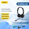 Jabra Evolve Professional Headsets (CN version)