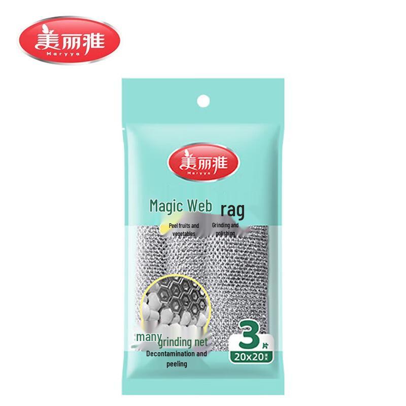 Beautifulya Steel Wire Dishcloths Set