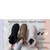 One Short Brushed Lining Size One's Women's Shearling-Style Boots, Mid-Length, Warm, Casual, Winter, Fluffy, (Brown, 25cm)