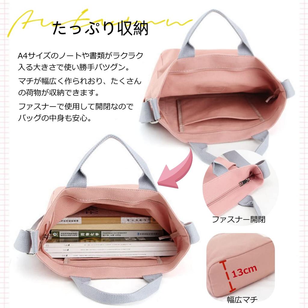 Tote bag for plain shoulder large for commuting to work or school [CUDO] women, canvas, bag, 2-way, crossbody, A4, canvas, lightweight, capacity,