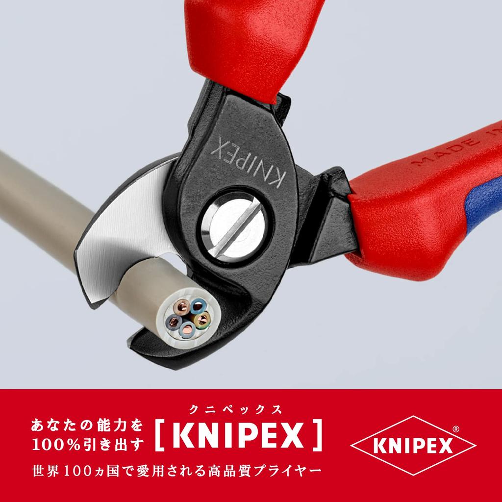 KNIPEX Cable Cutter, 165mm, 9512-165