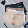 3D Bulge Transparent Ice Silk Boxers - Men's Sexy Four-Corner Briefs