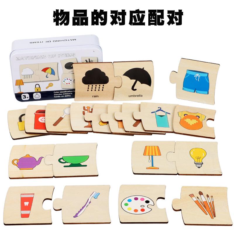 Iron Box Number Enlightenment Matching Game, Children'S Number Decomposition Arithmetic, Elementary School Teaching Aids, Wooden Toys
