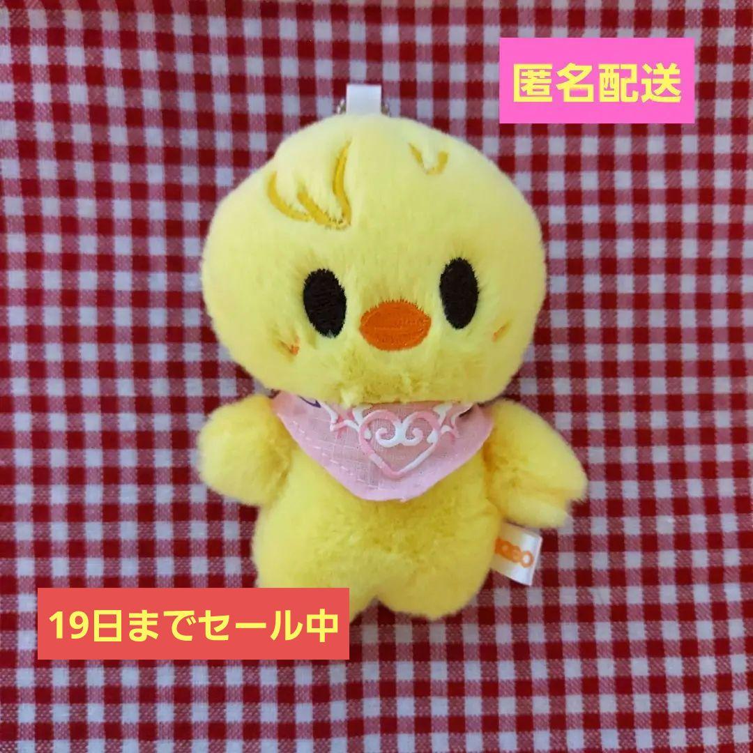 

[USED] Stray Kids Pogari SKZOO Plush Toy Penmi Similar