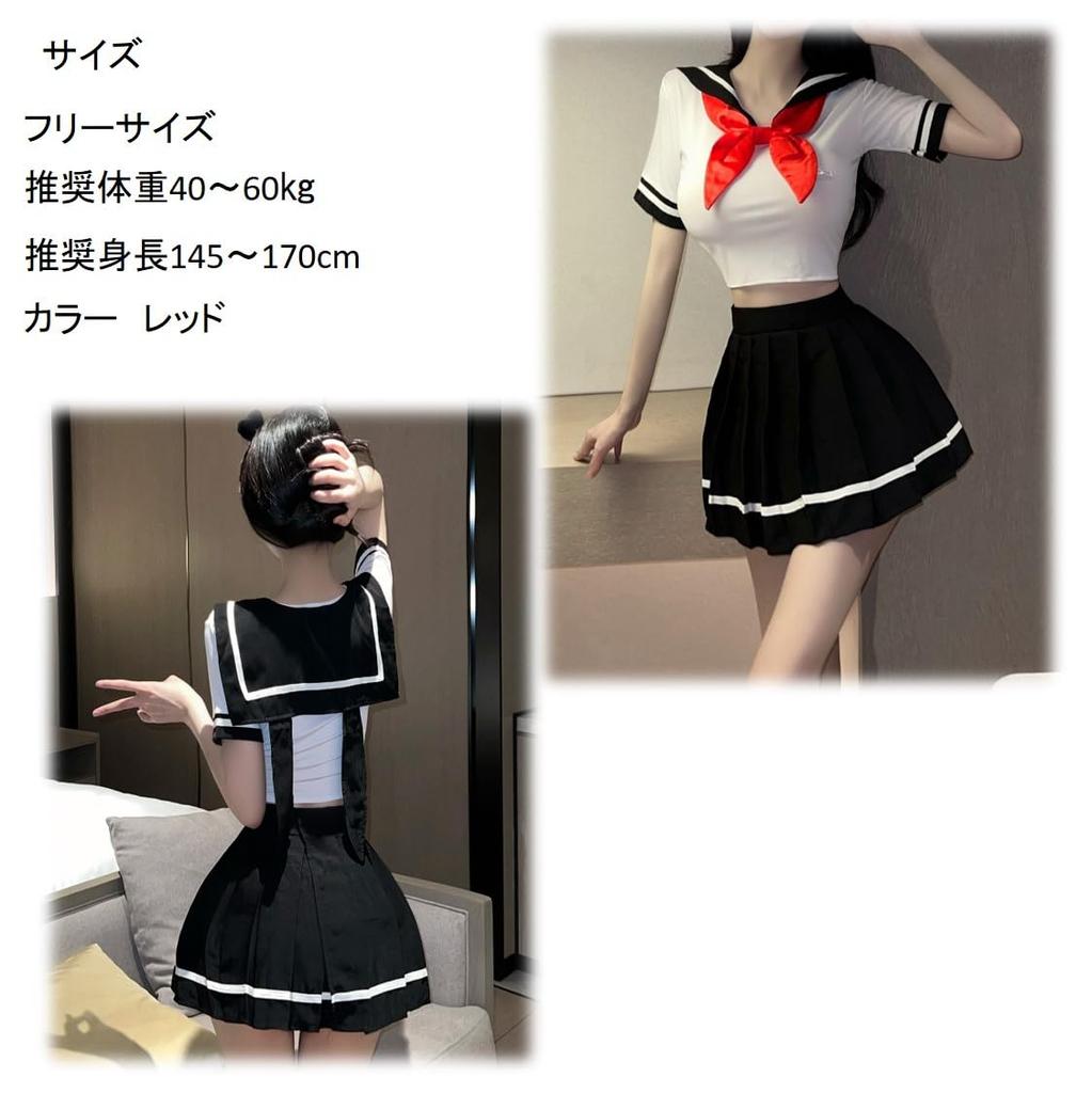 [ST TS] Sexy Sailor Uniform Cosplay Uniform Midriff-Baring Miniskirt for High School Students, JK, School Uniform, Cute and Cute for Adults (Red)