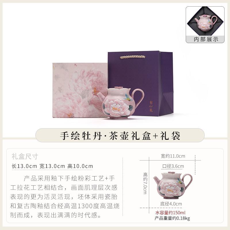 Pastel hand-painted teapot creative peony ceramic bubble teapot high-end women's special kung fu tea set single pot gift box