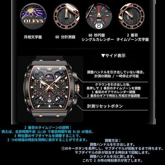 OLEVS Wristwatch Mens Analog Quartz Sports Black Silica Gel Belt Waterproof Watch Dial Silicone Chronograph