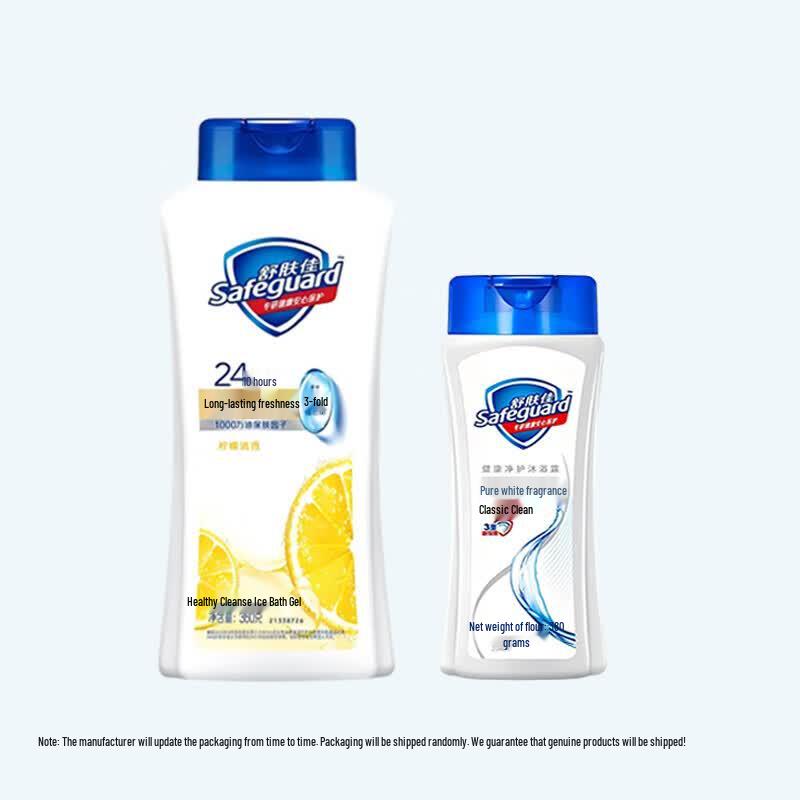 Набор классических гелей для душа Safeguard