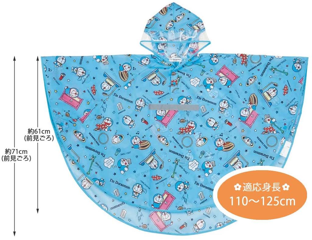 Skater Kids' Rain Poncho, Doraemon "I'm Doraemon" Secret Gadget Raincoat, Suitable for Children Height 110-125cm (RAPO1)