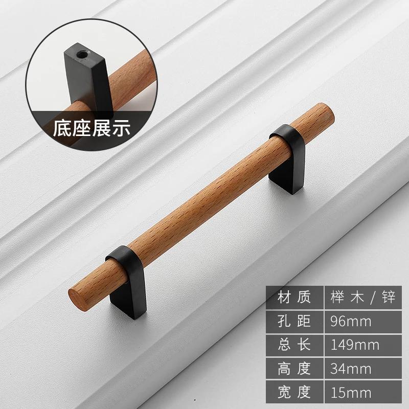 Wood Handles Cabinet Pulls Modern Black Kitchen Doors Drawer Kids Gold Adjustable Knobs For Furniture Bronze In Cabinet Pulls