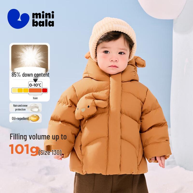 Minibala Unisex Toddler Winter Down Jacket 80