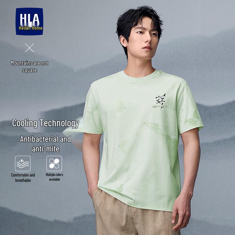 HLA Men's Summer Cooling Moisture-Wicking Short Sleeve T-Shirt
