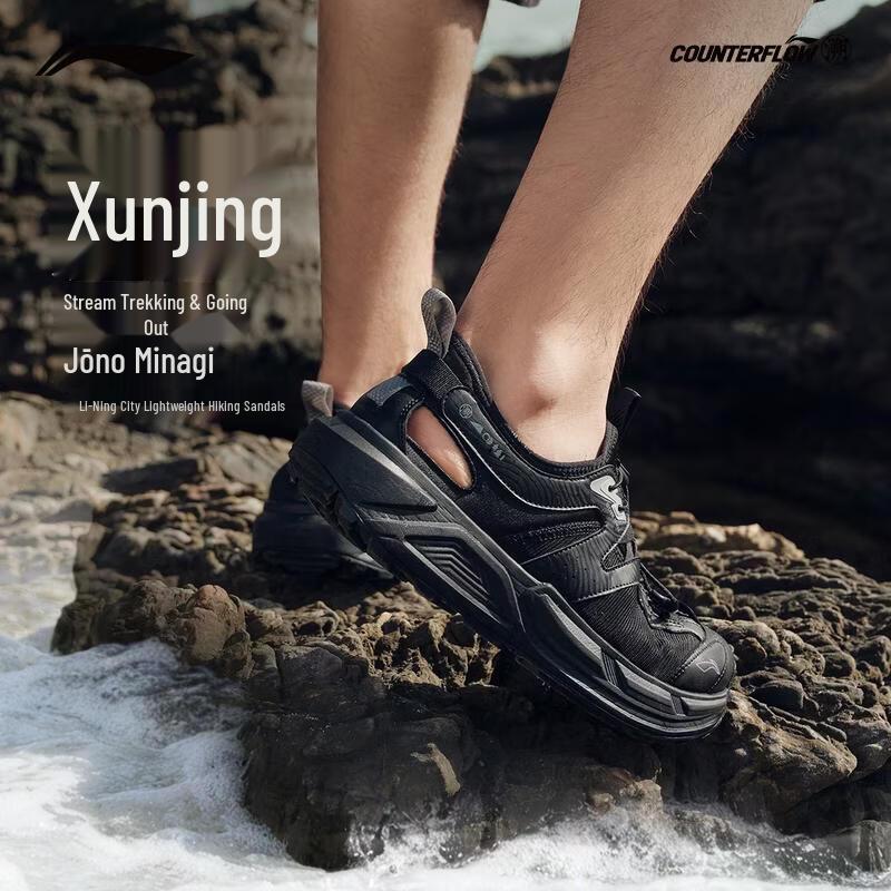 Li-Ning Women s Outdoor Wading Shoes AGHW003 39