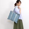 Nananoel Molly Unevenly Dyed Denim Big Tote Bag 2513311010 Denim (090)