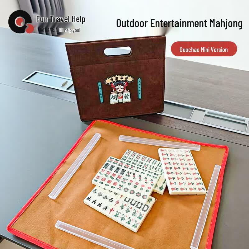 Mini Outdoor Mahjong Set