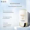Forest cabin SPF50/PA++++ Repairing Isolation Sunscreen