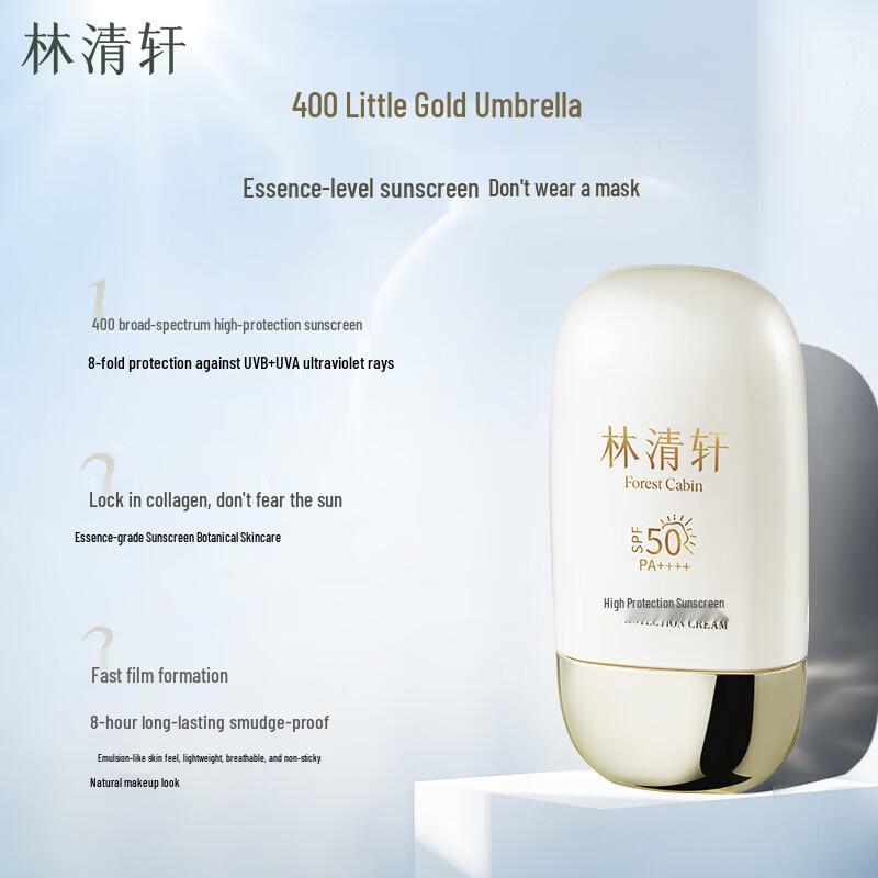 Forest cabin SPF50/PA++++ Repairing Isolation Sunscreen