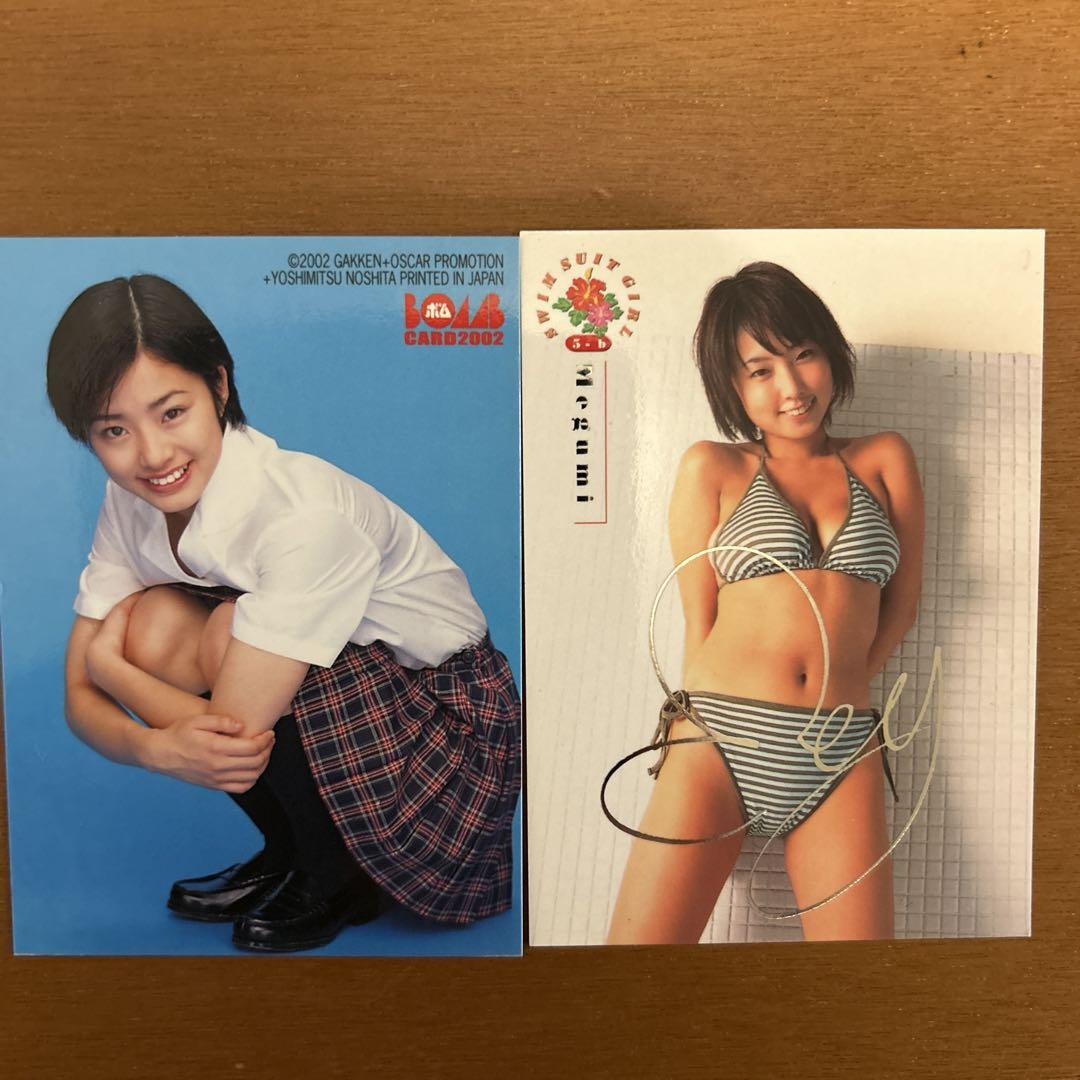 

[USED] Rare bromides 2002 Aya Ueto 2001 Megumi and 13 others 17 pieces