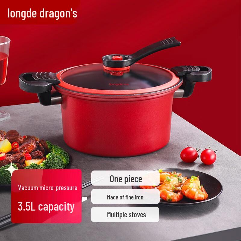 

Багатофункціональний антипригарний суповий горщик Longde