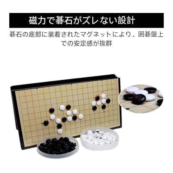 180 Black Pieces, 180 White Pieces, Easy To Store and Carry, Go Board, Go, Go Set, 19-road Board, Go Stones, Width 28.5, Length 28.5, Go Board Set
