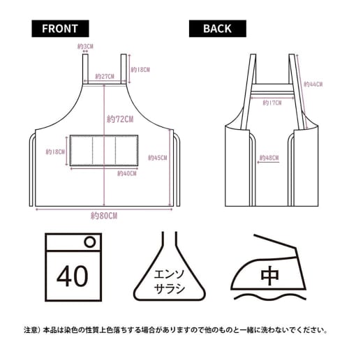 H-shaped Apron with Neck Strap, Simple Design, Suitable for Men and Women, Cafe Apron, Plain, Stylish, Large Capacity Pockets, Stain-resistant, Wrinkl