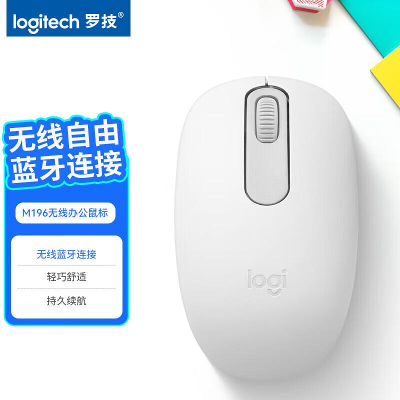 

Logitech M196 Wireless Bluetooth Mouse