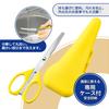 Shimomura Made in Food Scissors Made in Niigata Kogyo, Japan, Easy-to-Eat KR-402, Tsubame-Sanjo,