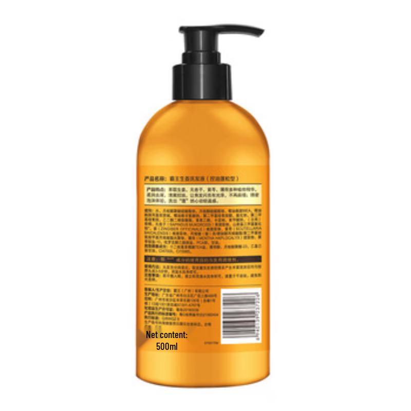 Bawang Ginger Shampoo