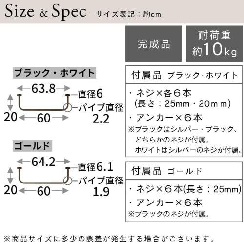 Bon Furniture U-Shaped Iron Clothes Bar, Ceiling-Mounted Clothes Rack, 60x20cm, U-Shaped, for Indoor Clothes Storage and Drying, 10kg Weight Capacity,