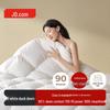 Jingdong Zhizao 90% White Duck Down All-Season Comforter