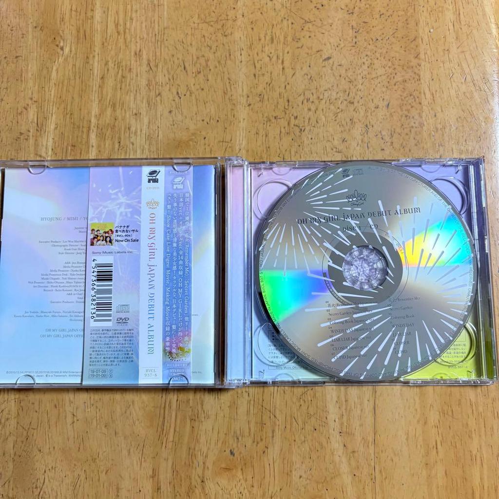 [USED] OH MY GIRL JAPAN DEBUT ALBUM First Press Limited Edition B